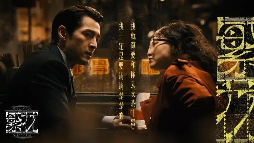 家庭影院蓝光超清大片合集