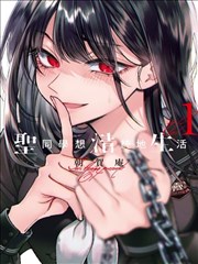 漫画分类